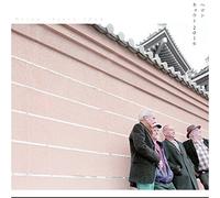 Heron - Live in Kyoto [Paper Sleeve]