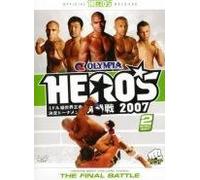 Heros 2007 Volume 3-The Final Battle [Import]