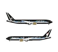 Herpa - Noël 2021 Boeing 777-8