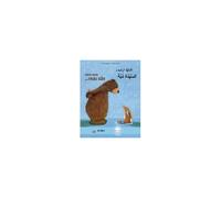 Herr Hase & Frau Bär. Kinderbuch Deutsch- Arabisch