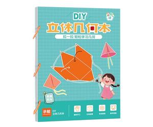 Herramientas De Aprendizaje De Geometría - Livre De Aprendizaje De Geometría 3D Avec Cuerda Para Tirar | Materiales Educativos De Enseñanza Para Educación En El Hogar Aula Niños Niñas -29.7x21cm