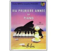 Hervé Pouillard - Ma 1ère Première Année de Piano