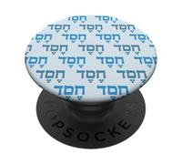 Hesed Lettres hébraïques - Mot pour Loving Kindness PopSockets PopGrip Adhésif