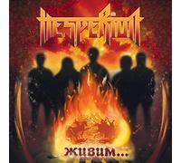 Hesperion - ... / Who Alive...