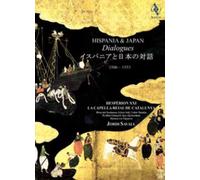 Jordi Savall & Hesperion XXI – Espagne & Japon : Dialogues – CD Hybrid