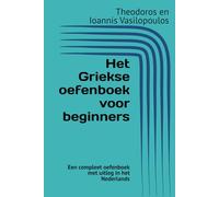 Het Griekse oefenboek voor beginners: Een compleet oefenboek met uitleg in het Nederlands