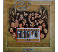 Het Nationale Muziekkado # Compilation