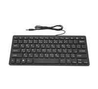Hethlif Clavier de Langue Filaire USB Noir Ultra Fin avec Boutons Ergonomiques pour Le Bureau et la Maison, Disposition QWERTY, 78 Touches (Arabe)
