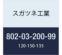 HEWI 802.03.200 99 Boîte de rangement sur système de barres HEWI 802.03.200 99