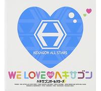Hexagon All Stars - We Love Hexagon II [Import]