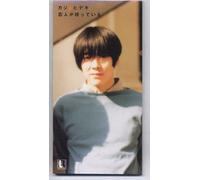 ????? - Hey Hey Baby Pop (UK Import)