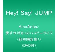 Hey! Say! Jump - Ainoarika/Aisureba Motto Happy