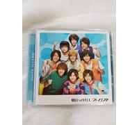 Hey! Say! Jump - Hey! Say! Jump - Asu E No Yell / Weekender (Type 2) (CD+DVD) [Japan LTD CD] JACA-5439