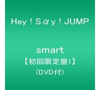 Hey! Say! Jump - Smart [Edition]d-1 [Import Allemand]