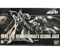 Hg 1/144 Shin Matsunaga Exclusive Gelgoog J [Import Japonais]