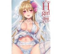 HGirl HGirl (Auteur)