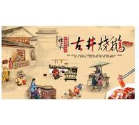 hgjdjhnf Papier peint photo personnalisé de toutes tailles, cuisine cantonaise du Guangdong, oie rôtie de Gujing, mur d'arrière-plan - 250 cm x 175 cm