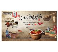 hgjdjhnf Papier peint photo personnalisé de toutes tailles, cuisine chinoise du Sichuan, intestins de porc Jiangyou, mur d'arrière-plan - 350 cm x 245 cm