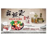 hgjdjhnf Papier peint photo personnalisé de toutes tailles, image de restaurant de fondue épicée du Sichuan, mur d'arrière-plan - 430 cm x 300 cm