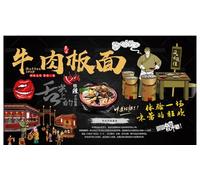 hgjdjhnf Papier peint photo personnalisé de toutes tailles, peint à la main, magasin de nouilles au bœuf, mur d'arrière-plan - 350 cm x 245 cm