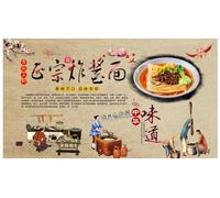 hgjdjhnf Papier peint photo personnalisé de toutes tailles, peint à la main, motif traditionnel de nouilles de Chongqing et de pâte de haricots frits - 350 cm x 245 cm