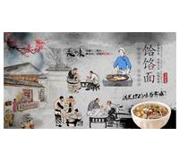 hgjdjhnf Papier peint photo personnalisé de toutes tailles, style maison de nouilles Hele, saveurs du Nord-Ouest, 250 cm x 175 cm