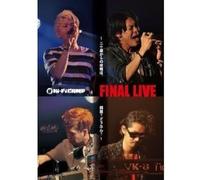 Hi-Fi Camp Final Live (1500) [Dvd]
