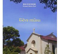 Hi Goto No Kate Wo Kyou Mo Tev [Import allemand]
