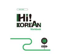 Hi! Korean 3B B1.2. Übungsbuch: Koreanisch lernen - einfach, lebendig, kommunikativ. Übungsbuch (Trainingsbuch)