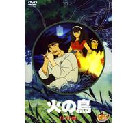 Hi No Tori Yamato Hen [Import allemand]