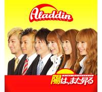 Hi WA MATA Noboru [Import]