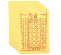 HIAKDOFT Papier Sacrificiel Jaune 900 Feuilles Papier D'ancêtre Lisse Offrande Traditionnelle pour Funérailles Fête des Morts et Culte des Ancêtres Sacrifice Funéraire pour Rituel Sacré