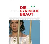 Hiam Abbass, Makram Khoury, Clara Khoury - Syrische Braut,Die [Import]
