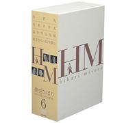Hibari Misora Dvd Box 6(J/Dd)( [Import allemand]