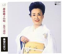 HIBARI MISORA - Echigoshishi No Uta/Hanagasa Dochu [Import]