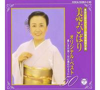 HIBARI MISORA - Kanashiki Kuchibue: Sad Whistle [Import]