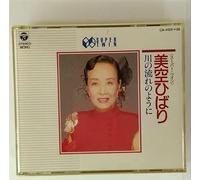 Hibari Misora - Kawa No Nagare No Yoni