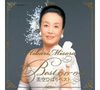 Hibari Misora – Misora Hibari Best 1949–1963 – Import