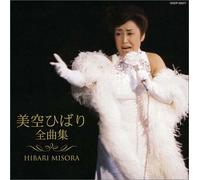 Hibari Misora - Misora Hibari Zenkyokushu [Import]