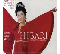 Hibari Misora - Request Album Vol 1