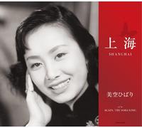 Hibari Misora - Shanghai