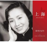Hibari Misora - Shanghai