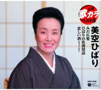 Hibari Misora - Teiban Utakara Best 3 Misora H [Import]