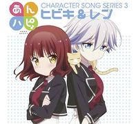 Hibiki - Anne Happy Character Song 03