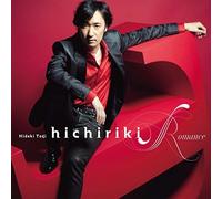 Hichiriki Romance: Aisazu Niha Irarenai (Original Soundtrack) [Import]
