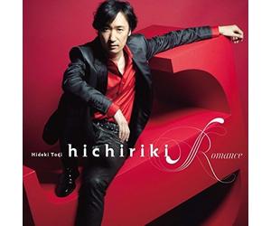 Hichiriki Romance: Aisazu Niha Irarenai (Original Soundtrack) [Import]