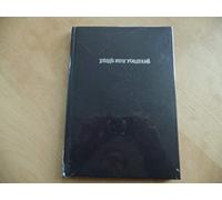 These New Puritans – Hidden – CD – Édition spéciale