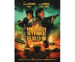 Hidden Strike Chinese Drama DVD - Movie with English Subtitles