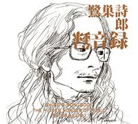 Hidden Wonder of Music,the