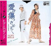 Hide & Rosanna - Doughnut Ban Memory-Hide & Ros [Import]